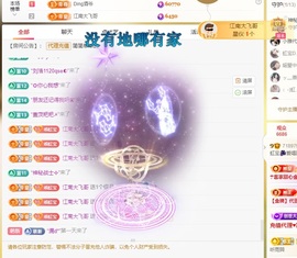 虹宝❣唱歌晚11点主播照片