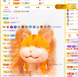 木子kigo暂退了的图片
