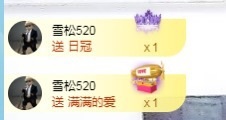 金牌代理❤玲儿❤的图片