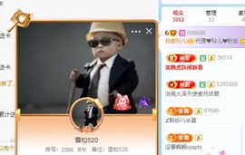 金牌代理❤玲儿❤的图片