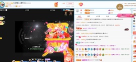 金牌代理❤玲儿❤的图片