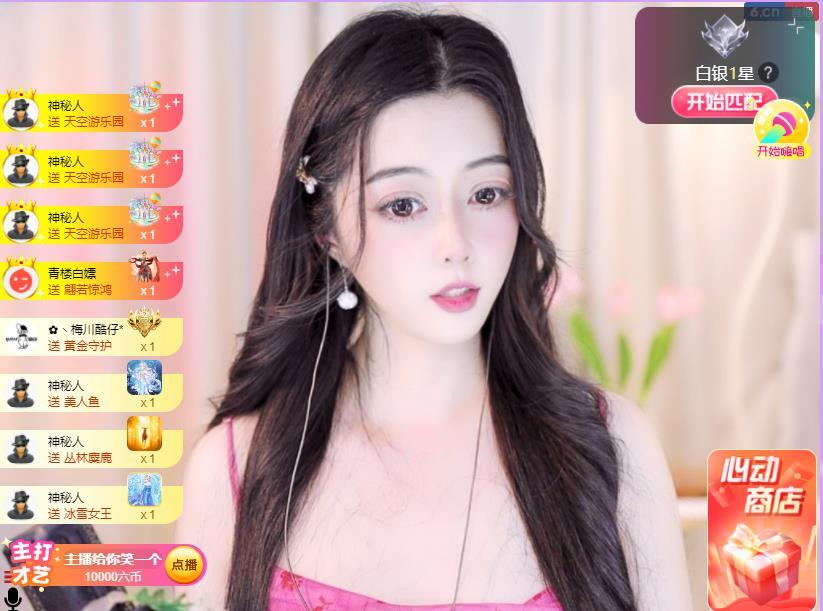 馨小艺🎀吉祥如艺的图片