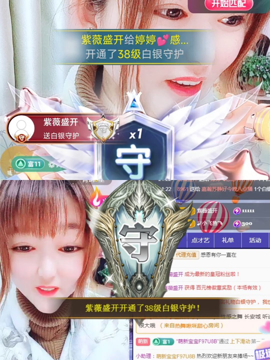 婷婷💕求过月底任务的图片