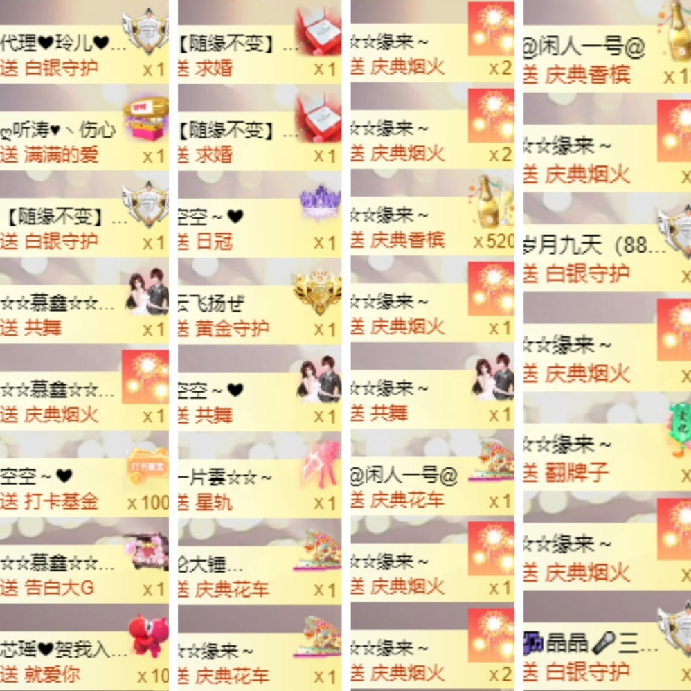 鑫儿～的图片