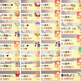 鑫儿～主播照片