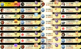 娜扎🧸主播照片
