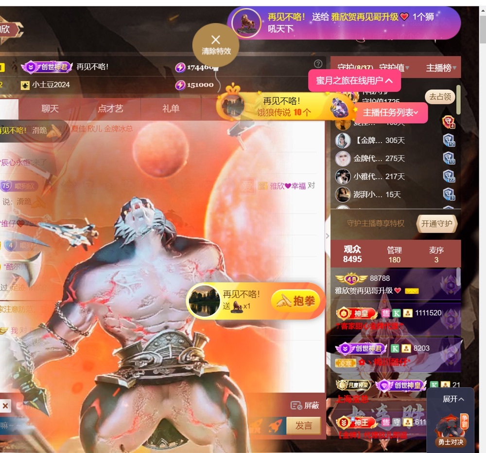 雅欣小可爱吖💗，的图片