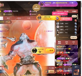 雅欣小可爱吖💗.主播照片
