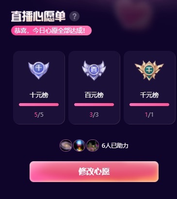 念安🎶唱歌不连麦的图片