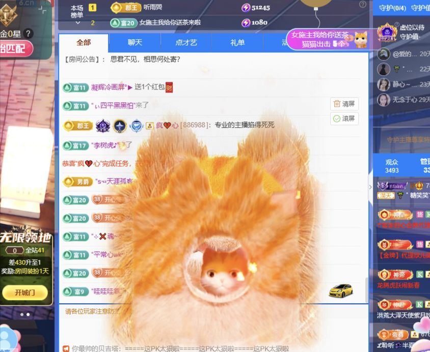 糖笑笑゛等风也等伱的图片