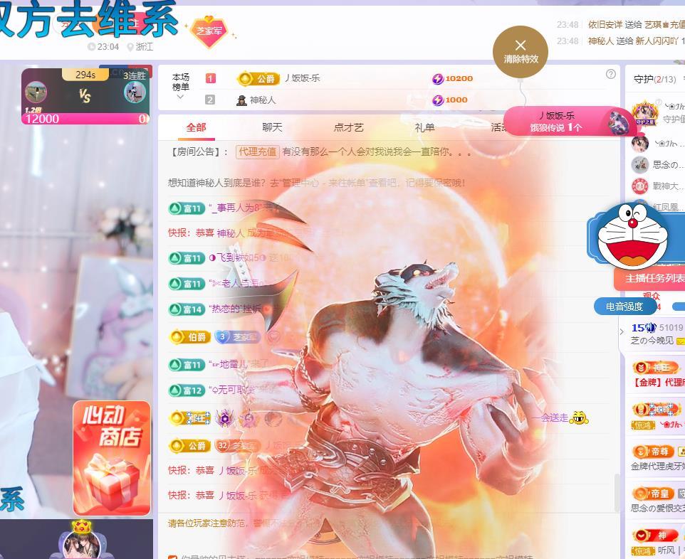 依芝の早上播的图片