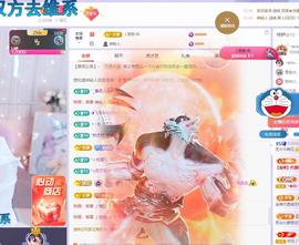 依芝の求百元榜的图片