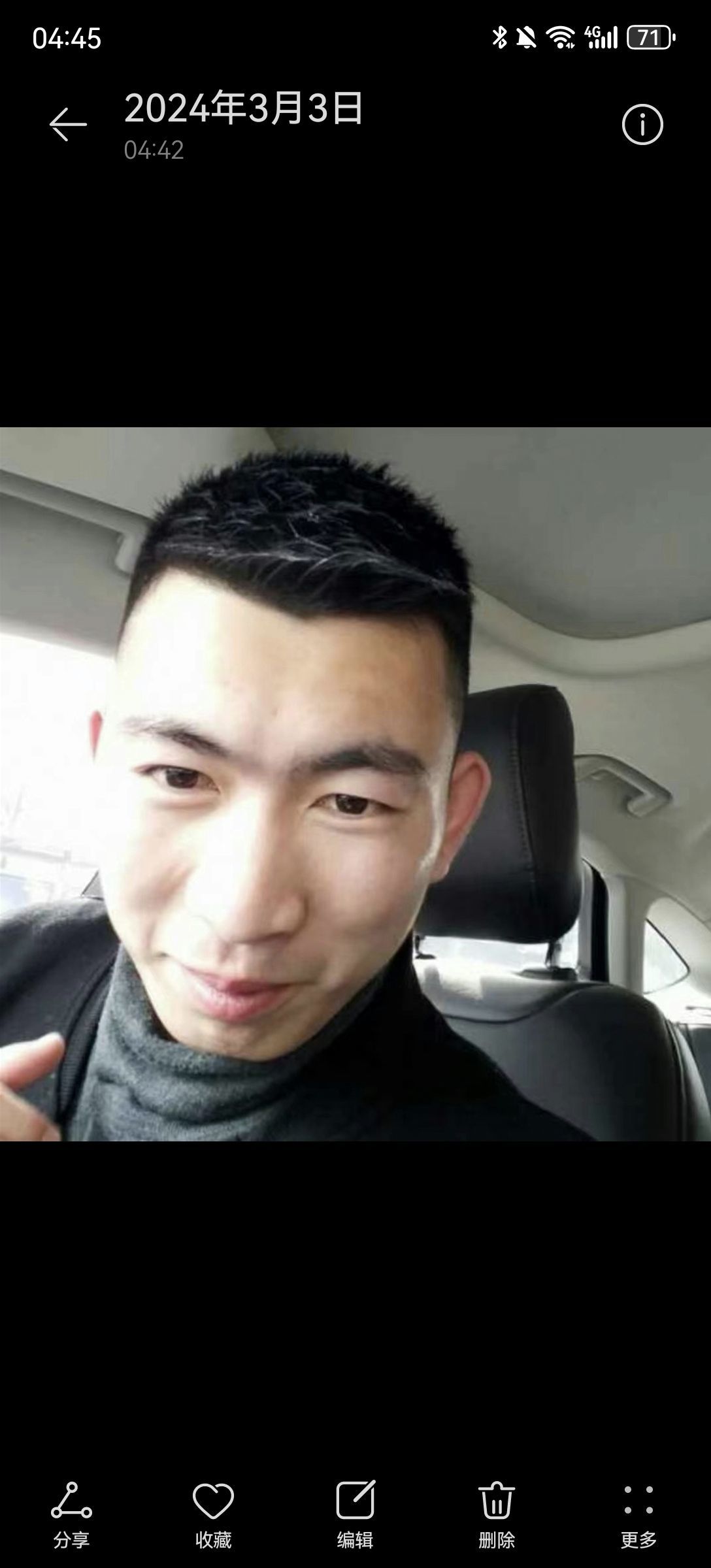 杰❣森的图片