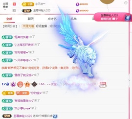 沫宝贺桥哥荣升大帝主播照片