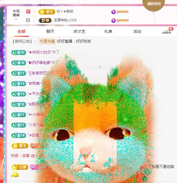 沫宝贺寂寞哥荣升神皇的图片