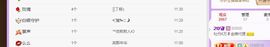 牡丹6万🌹金牌代理主播照片
