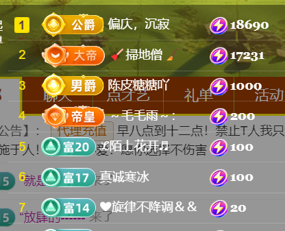 广西壮族姑姑主播图片