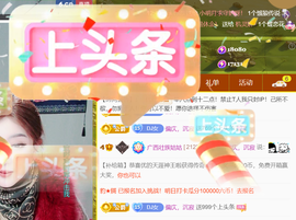 广西壮族姑姑主播照片