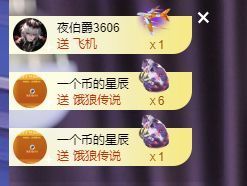 婷儿～所遇皆甜主播照片