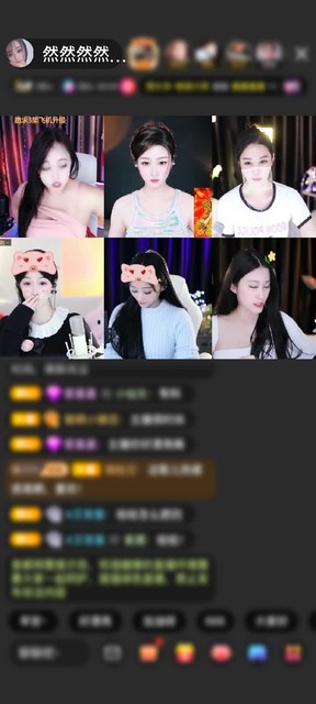 感谢挚愛Cメ丶然然づp赠送金玉琵琶5个