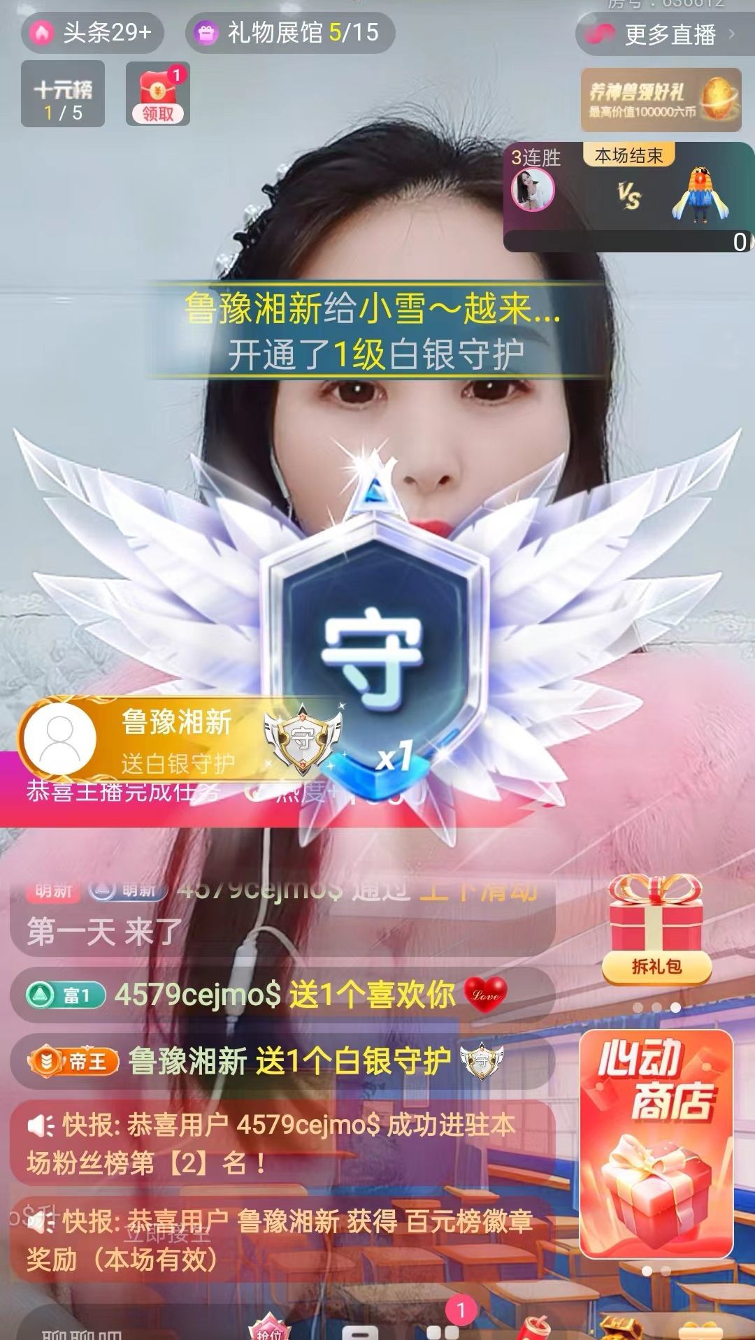 小雪越来越好的图片