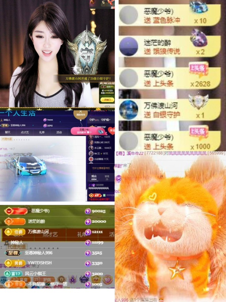 凤凤凤有事明儿见的图片