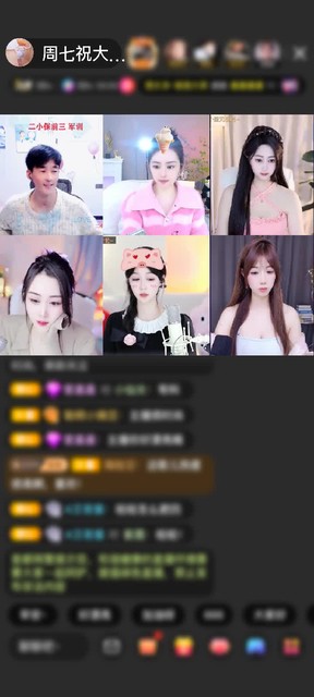 感谢神秘人赠送天空游乐园1个