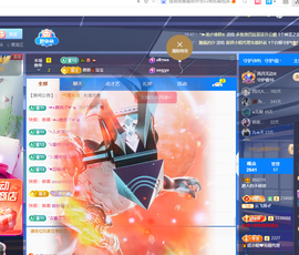 磨人的小依依主播照片