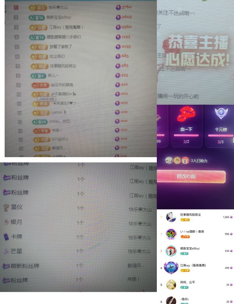 99不到啥时候播的图片