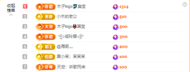 木子kigo暂退了的图片