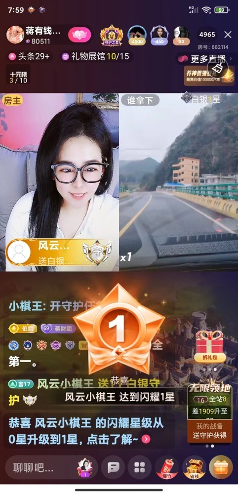 蒋有钱的图片