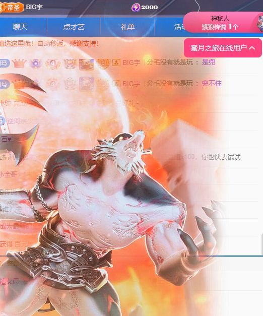 热舞冉冉🍀好运来的图片