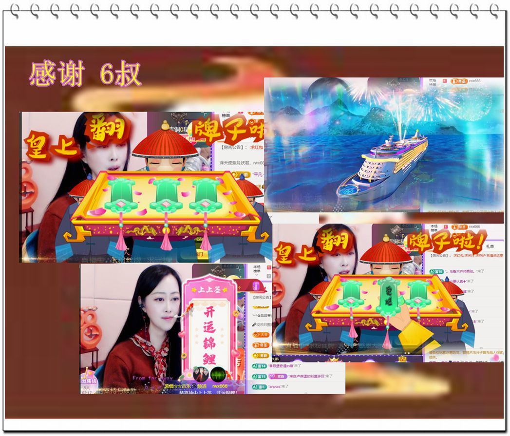 紫薇☆☆音乐频道的图片