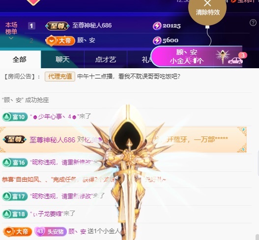 安二狗的图片