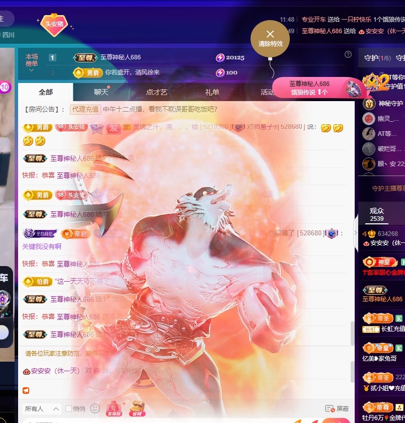 安二狗的图片
