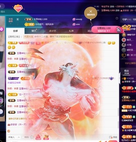 安二狗不舒服休主播照片
