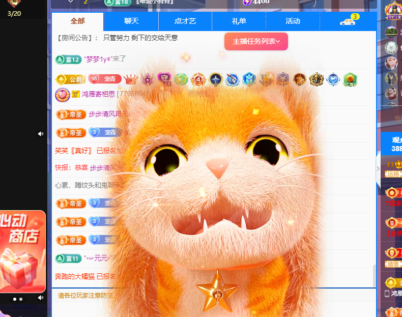 青青恭贺官人荣升了的图片