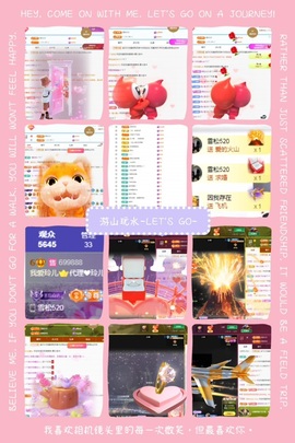 金牌代理❤玲儿❤主播照片