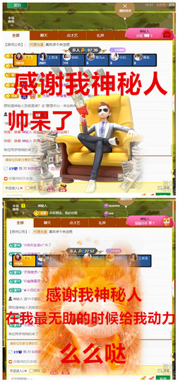 玖❤儿加油主播照片