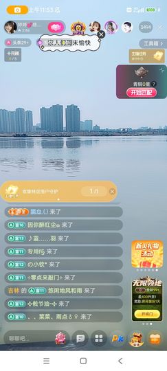 婷婷💕求升级的图片