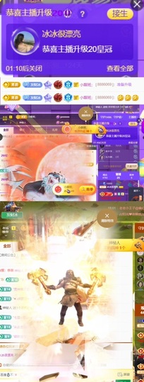 冰冰很漂亮主播照片