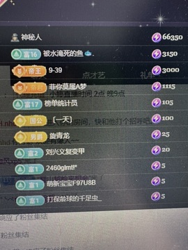 小婷🎤烟嗓唱☆づ主播照片