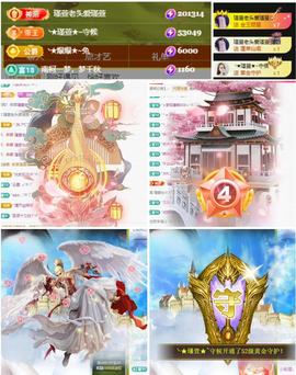 ★︶瑾萱、晚上见的图片