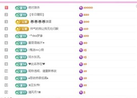 小玲宝🧸主播照片