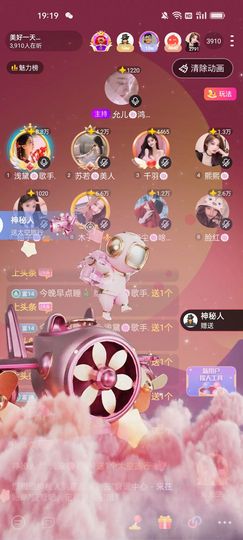 习惯🍓🍓🍓主播照片
