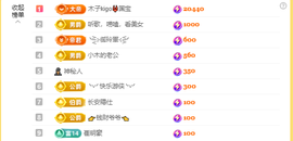 木子kigo暂退了的图片
