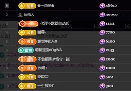 💙欣宝吖（暂休）主播照片