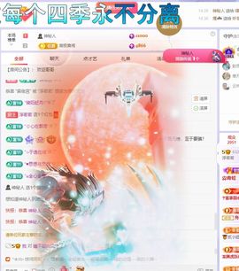 浮若若主播照片