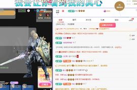 浮若若主播照片