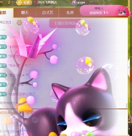 小洁妹妹17感谢大家主播照片